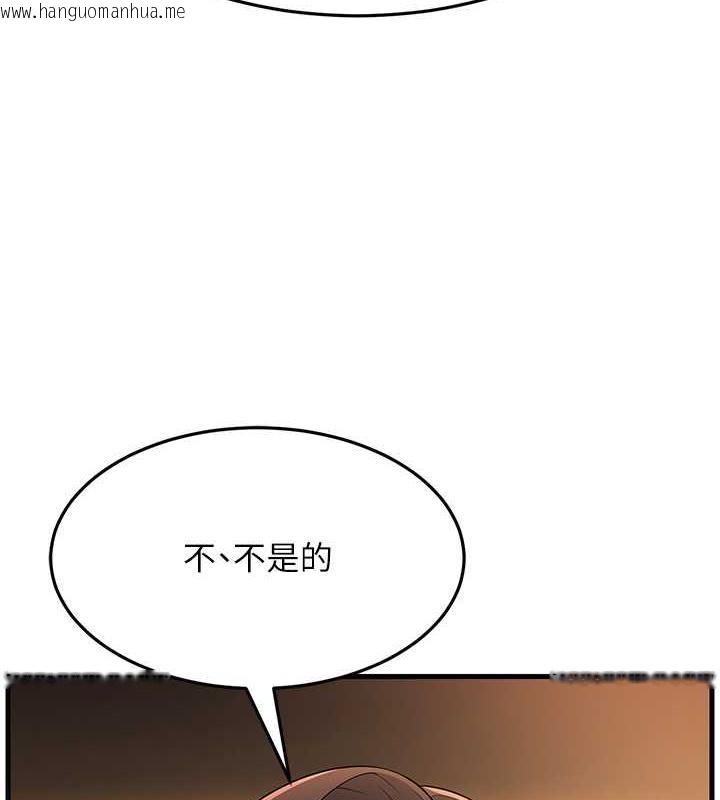 韩国漫画跑友变岳母韩漫_跑友变岳母-第37话-为了肉棒六亲不认在线免费阅读-韩国漫画-第67张图片