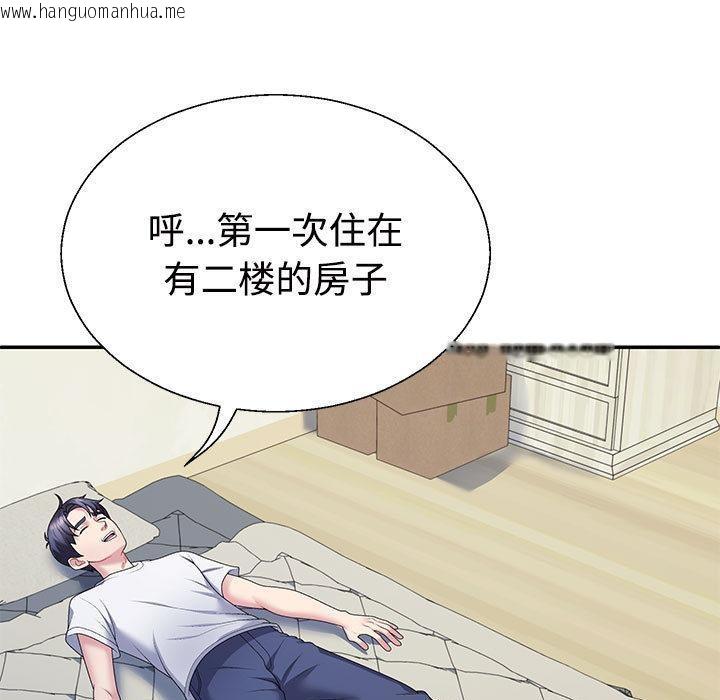 韩国漫画不同寻常的爱韩漫_不同寻常的爱-第2话在线免费阅读-韩国漫画-第84张图片