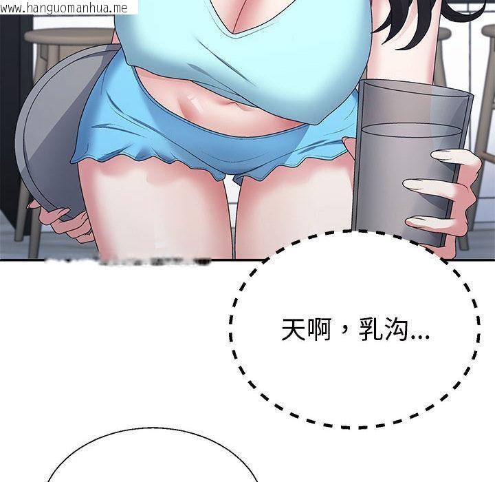 韩国漫画不同寻常的爱韩漫_不同寻常的爱-第2话在线免费阅读-韩国漫画-第38张图片