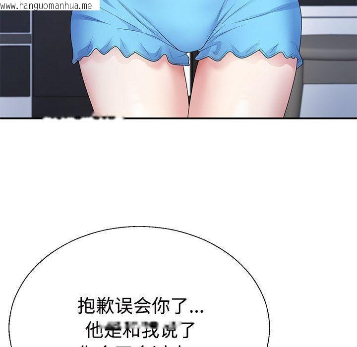 韩国漫画不同寻常的爱韩漫_不同寻常的爱-第2话在线免费阅读-韩国漫画-第36张图片