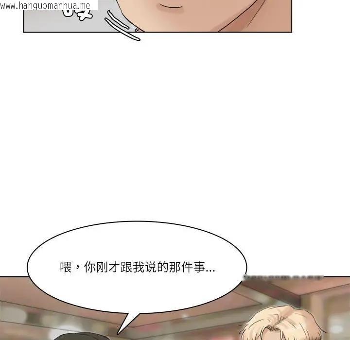 韩国漫画爱上属于别人的妳韩漫_爱上属于别人的妳-第41话在线免费阅读-韩国漫画-第57张图片