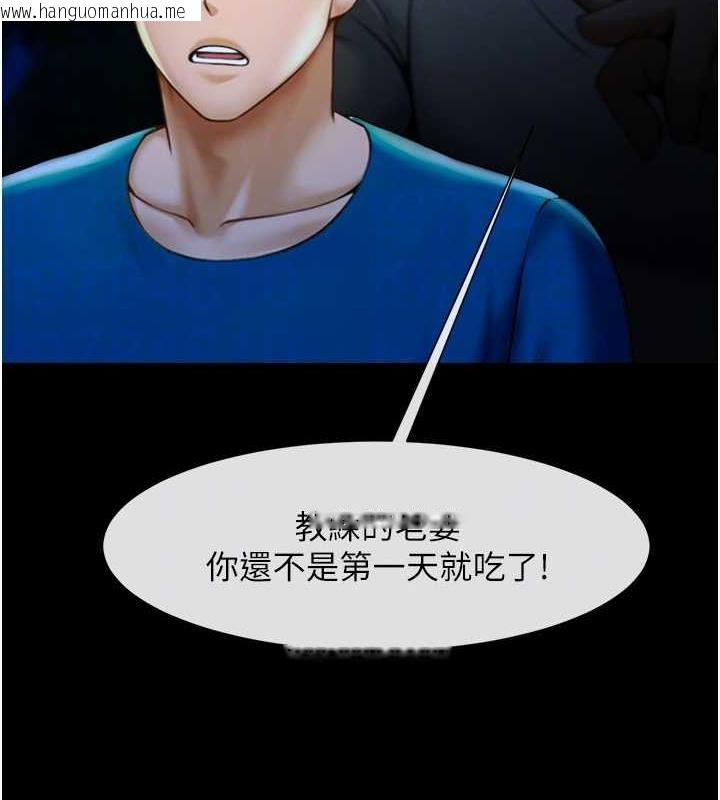 韩国漫画炸裂吧!巨棒韩漫_炸裂吧!巨棒-第34话-你想硬哪里都可以…在线免费阅读-韩国漫画-第83张图片