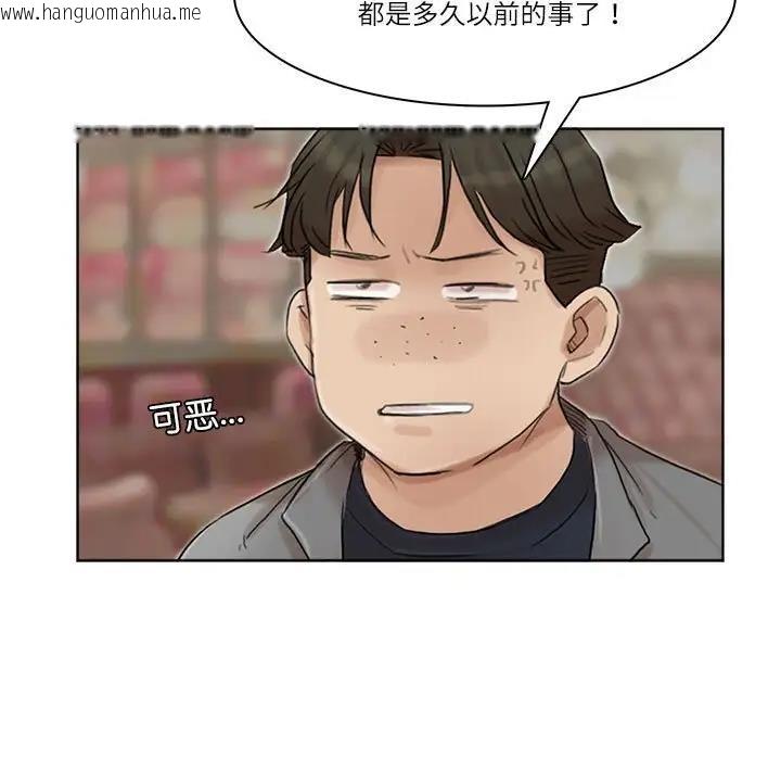 韩国漫画爱上属于别人的妳韩漫_爱上属于别人的妳-第41话在线免费阅读-韩国漫画-第65张图片