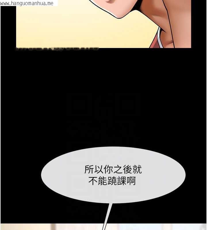 韩国漫画炸裂吧!巨棒韩漫_炸裂吧!巨棒-第34话-你想硬哪里都可以…在线免费阅读-韩国漫画-第66张图片