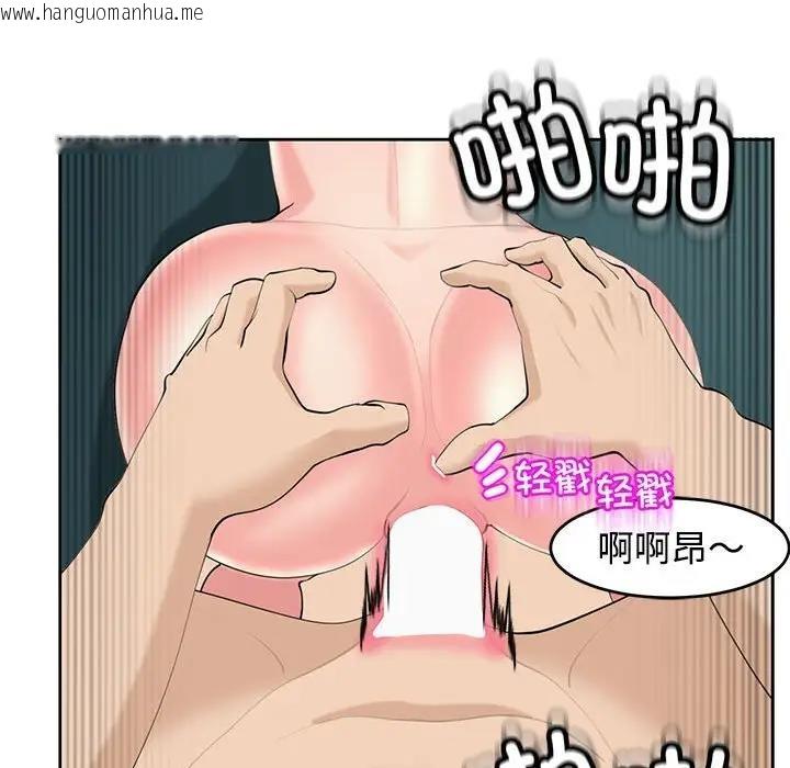 韩国漫画危险的请托/我的女儿就拜托你了韩漫_危险的请托/我的女儿就拜托你了-第22话在线免费阅读-韩国漫画-第62张图片