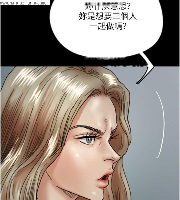 韩国漫画养父的女儿们韩漫_养父的女儿们-第39话-三个人一起做吧在线免费阅读-韩国漫画-第144张图片