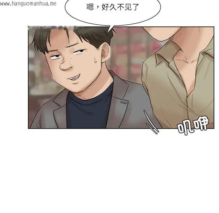 韩国漫画爱上属于别人的妳韩漫_爱上属于别人的妳-第41话在线免费阅读-韩国漫画-第39张图片