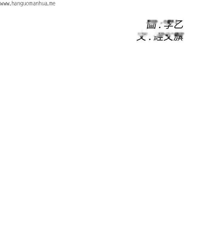 韩国漫画街头干架王韩漫_街头干架王-第46话-顶得深才有看头!在线免费阅读-韩国漫画-第2张图片