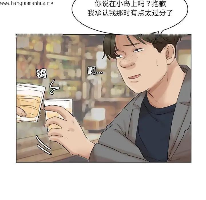 韩国漫画爱上属于别人的妳韩漫_爱上属于别人的妳-第41话在线免费阅读-韩国漫画-第70张图片