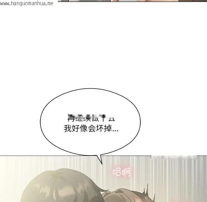 韩国漫画我靠升级逆袭成为大师韩漫_我靠升级逆袭成为大师-第9话在线免费阅读-韩国漫画-第12张图片