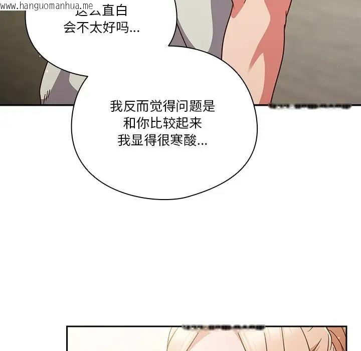 韩国漫画天降美差韩漫_天降美差-第5话在线免费阅读-韩国漫画-第17张图片