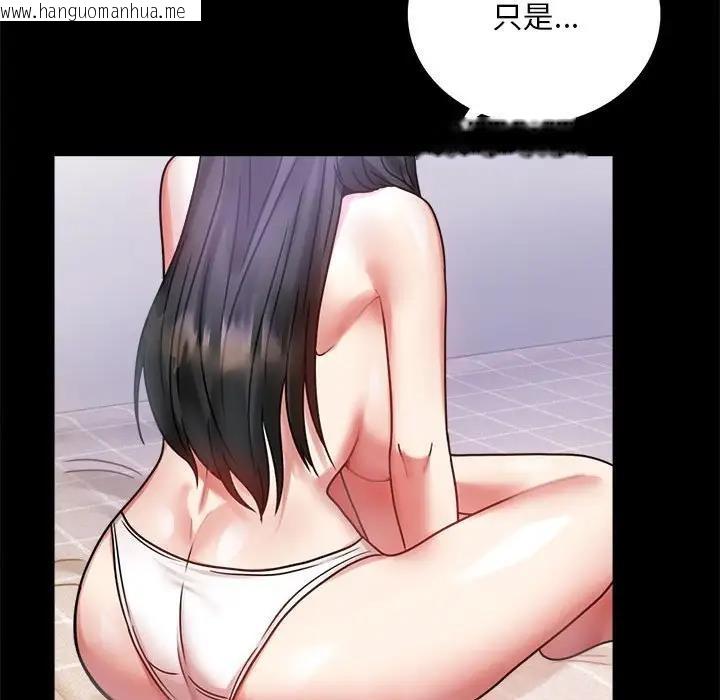 韩国漫画完美妻子的背叛/背叛的开始韩漫_完美妻子的背叛/背叛的开始-第28话在线免费阅读-韩国漫画-第134张图片