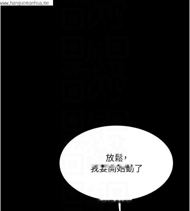 韩国漫画复仇母女丼韩漫_复仇母女丼-第59话-内射会怀孕~~在线免费阅读-韩国漫画-第35张图片