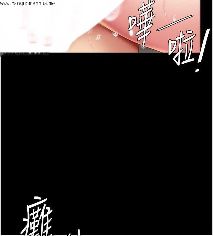 韩国漫画复仇母女丼韩漫_复仇母女丼-第59话-内射会怀孕~~在线免费阅读-韩国漫画-第136张图片