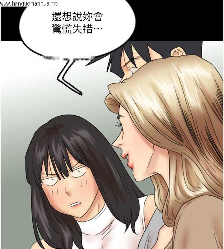 韩国漫画养父的女儿们韩漫_养父的女儿们-第39话-三个人一起做吧在线免费阅读-韩国漫画-第51张图片