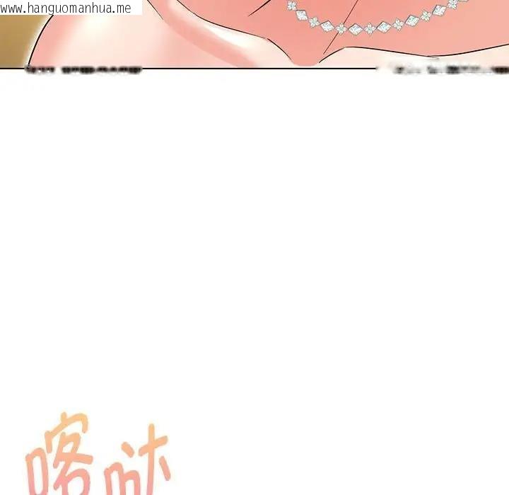 韩国漫画嫁入豪门的老师韩漫_嫁入豪门的老师-第13话在线免费阅读-韩国漫画-第91张图片