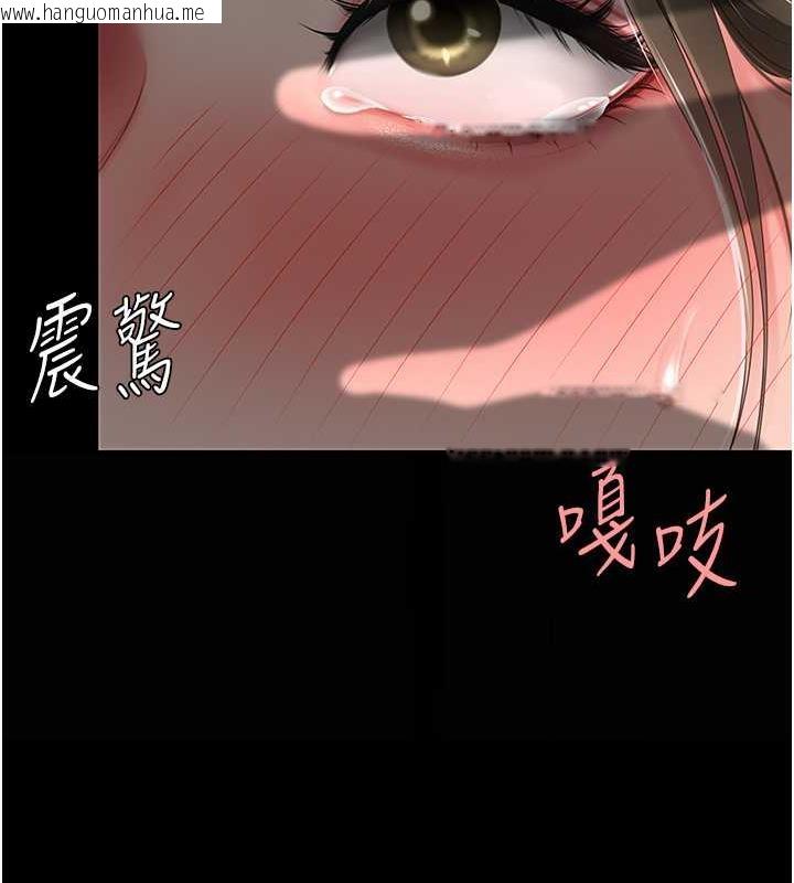 韩国漫画复仇母女丼韩漫_复仇母女丼-第59话-内射会怀孕~~在线免费阅读-韩国漫画-第128张图片