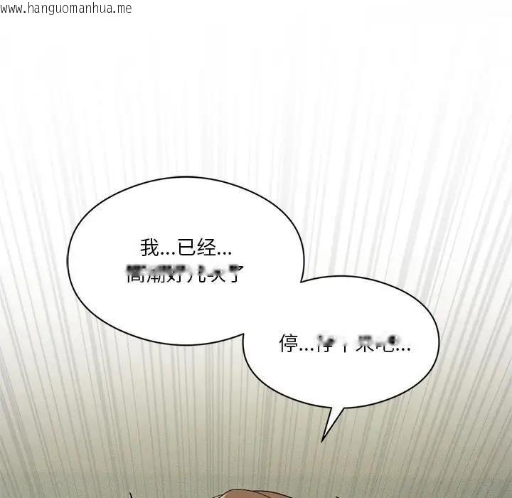 韩国漫画我靠升级逆袭成为大师韩漫_我靠升级逆袭成为大师-第9话在线免费阅读-韩国漫画-第5张图片