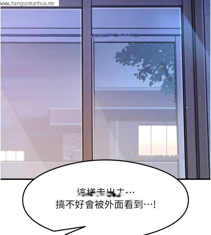 韩国漫画尻试之神学习法韩漫_尻试之神学习法-第16话-用高潮满足暴露狂阿姨在线免费阅读-韩国漫画-第165张图片