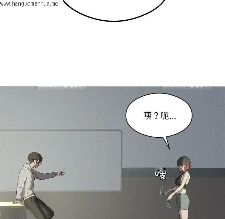 韩国漫画我靠升级逆袭成为大师韩漫_我靠升级逆袭成为大师-第9话在线免费阅读-韩国漫画-第114张图片