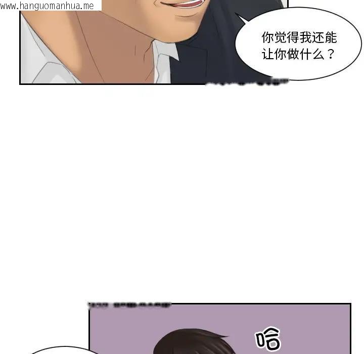 韩国漫画疑难杂症解决师/排忧大师韩漫_疑难杂症解决师/排忧大师-第40话在线免费阅读-韩国漫画-第73张图片