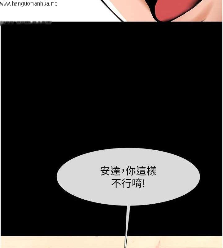 韩国漫画炸裂吧!巨棒韩漫_炸裂吧!巨棒-第34话-你想硬哪里都可以…在线免费阅读-韩国漫画-第142张图片