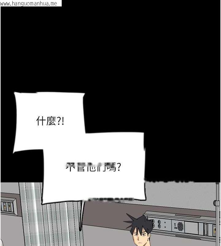 韩国漫画养父的女儿们韩漫_养父的女儿们-第39话-三个人一起做吧在线免费阅读-韩国漫画-第33张图片