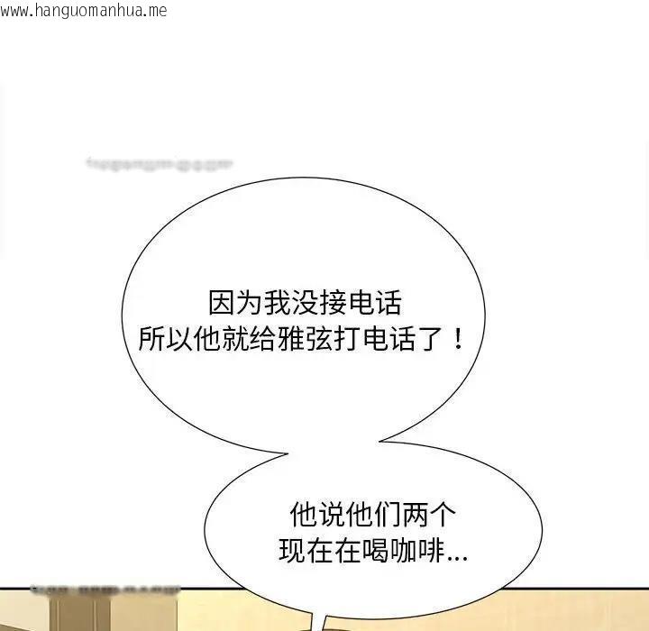 韩国漫画欢迎来到亲子咖啡厅/猎艳韩漫_欢迎来到亲子咖啡厅/猎艳-第24话在线免费阅读-韩国漫画-第80张图片