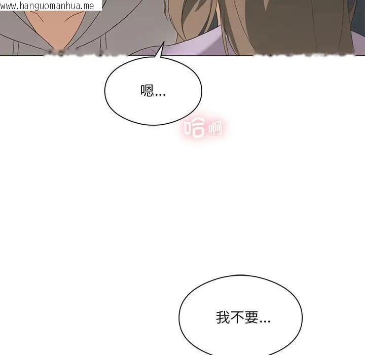 韩国漫画我靠升级逆袭成为大师韩漫_我靠升级逆袭成为大师-第9话在线免费阅读-韩国漫画-第24张图片