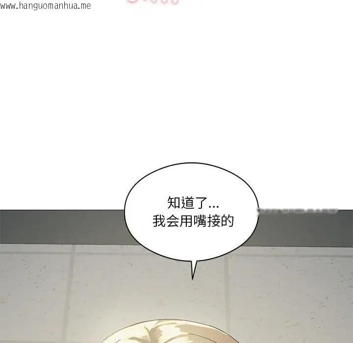 韩国漫画我靠升级逆袭成为大师韩漫_我靠升级逆袭成为大师-第9话在线免费阅读-韩国漫画-第29张图片