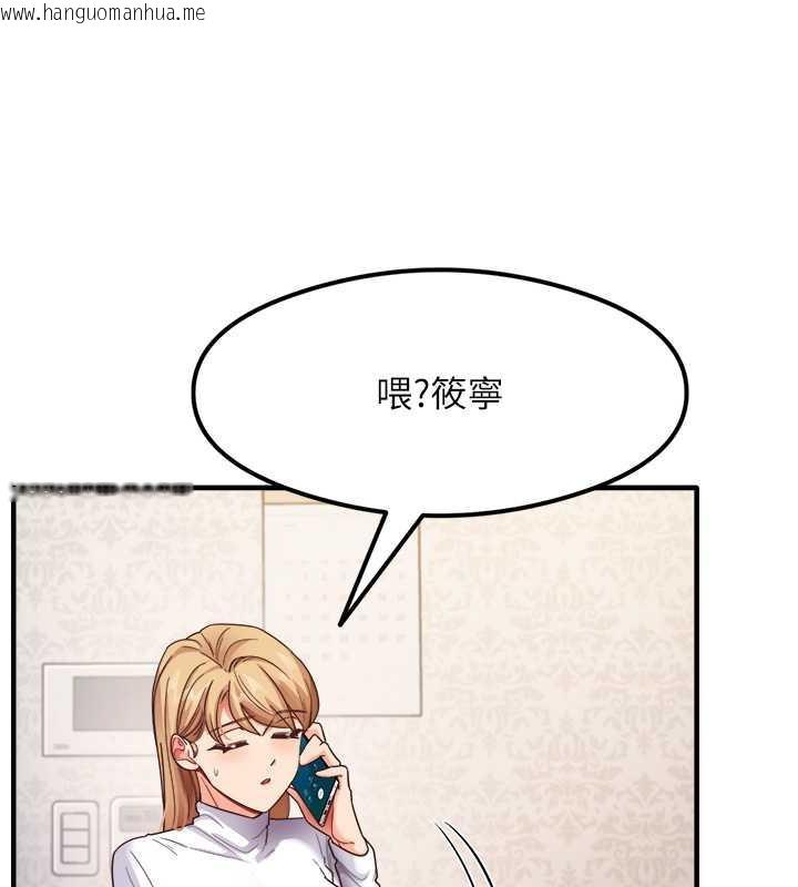 韩国漫画尻试之神学习法韩漫_尻试之神学习法-第16话-用高潮满足暴露狂阿姨在线免费阅读-韩国漫画-第111张图片