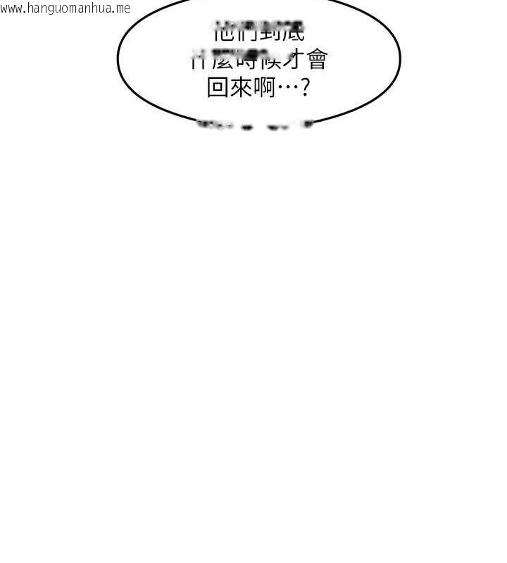 韩国漫画尻试之神学习法韩漫_尻试之神学习法-第16话-用高潮满足暴露狂阿姨在线免费阅读-韩国漫画-第17张图片