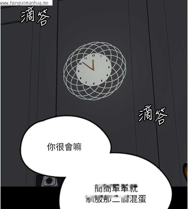 韩国漫画养父的女儿们韩漫_养父的女儿们-第39话-三个人一起做吧在线免费阅读-韩国漫画-第107张图片