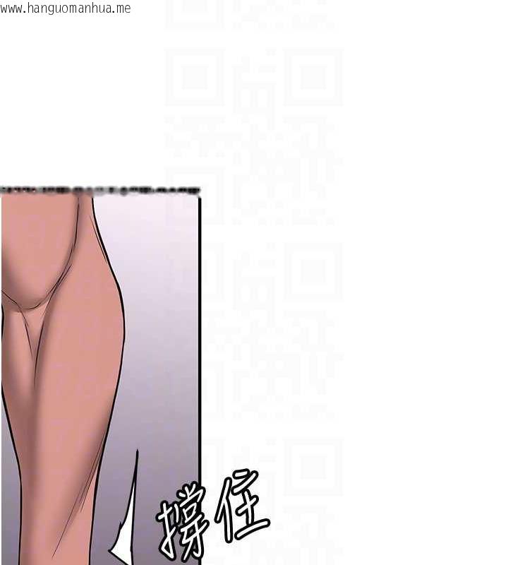 韩国漫画抢女友速成班韩漫_抢女友速成班-第48话-给男友戴绿帽的感觉真好在线免费阅读-韩国漫画-第30张图片