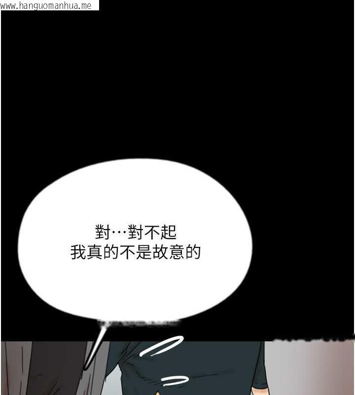 韩国漫画养父的女儿们韩漫_养父的女儿们-第39话-三个人一起做吧在线免费阅读-韩国漫画-第7张图片