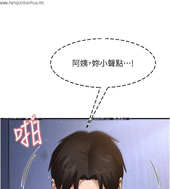 韩国漫画尻试之神学习法韩漫_尻试之神学习法-第16话-用高潮满足暴露狂阿姨在线免费阅读-韩国漫画-第28张图片