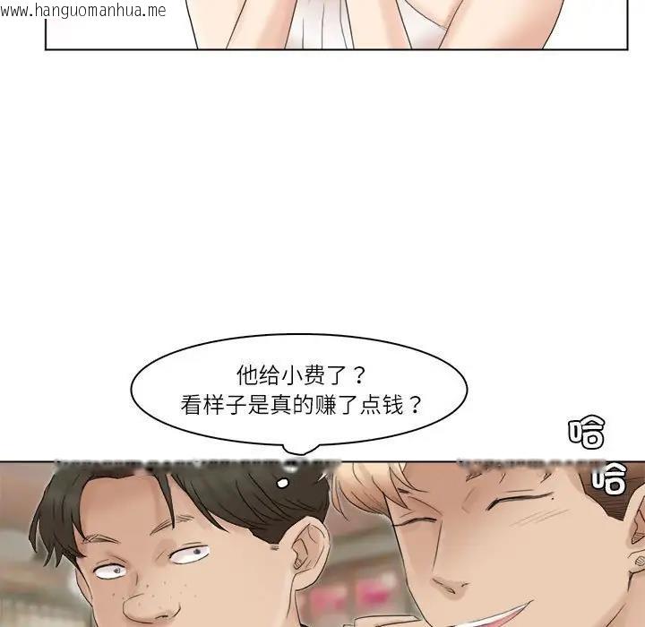 韩国漫画爱上属于别人的妳韩漫_爱上属于别人的妳-第41话在线免费阅读-韩国漫画-第53张图片