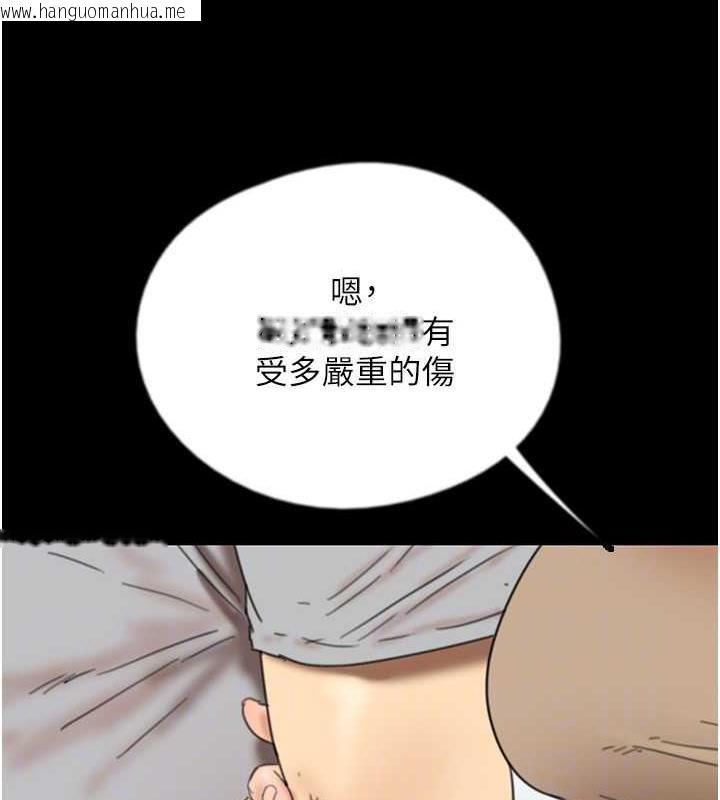 韩国漫画养父的女儿们韩漫_养父的女儿们-第39话-三个人一起做吧在线免费阅读-韩国漫画-第43张图片