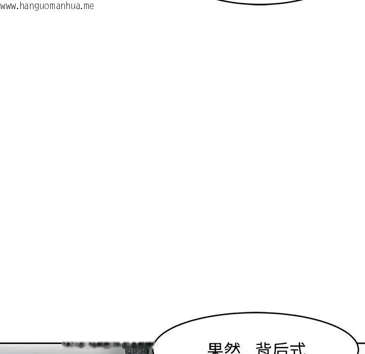 韩国漫画危险的请托/我的女儿就拜托你了韩漫_危险的请托/我的女儿就拜托你了-第22话在线免费阅读-韩国漫画-第25张图片