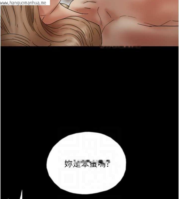 韩国漫画养父的女儿们韩漫_养父的女儿们-第39话-三个人一起做吧在线免费阅读-韩国漫画-第130张图片