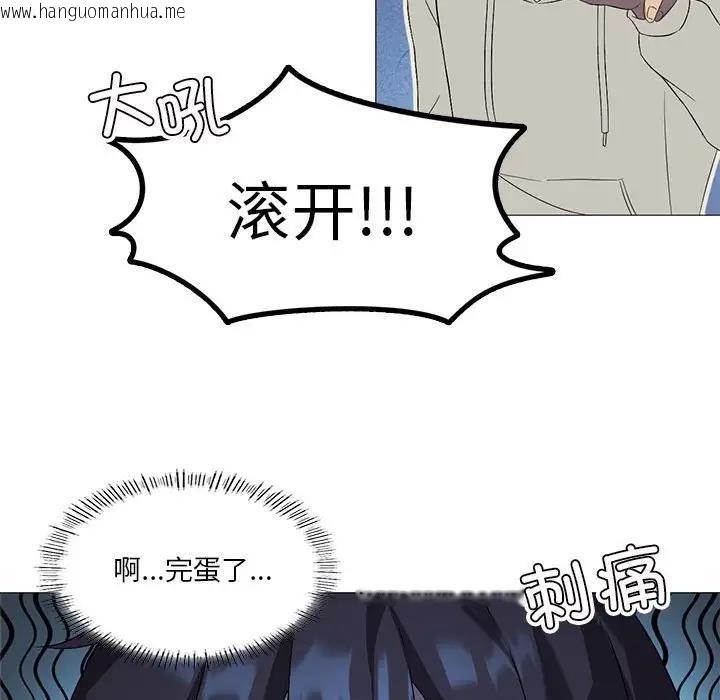 韩国漫画我靠升级逆袭成为大师韩漫_我靠升级逆袭成为大师-第9话在线免费阅读-韩国漫画-第119张图片