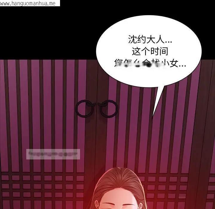 韩国漫画小姐韩漫_小姐-第25话在线免费阅读-韩国漫画-第140张图片