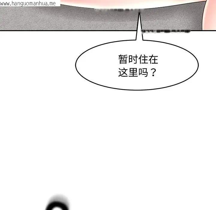 韩国漫画危险的请托/我的女儿就拜托你了韩漫_危险的请托/我的女儿就拜托你了-第22话在线免费阅读-韩国漫画-第137张图片