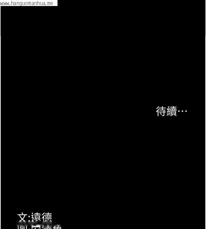 韩国漫画养父的女儿们韩漫_养父的女儿们-第39话-三个人一起做吧在线免费阅读-韩国漫画-第162张图片