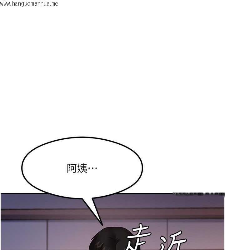 韩国漫画尻试之神学习法韩漫_尻试之神学习法-第16话-用高潮满足暴露狂阿姨在线免费阅读-韩国漫画-第142张图片