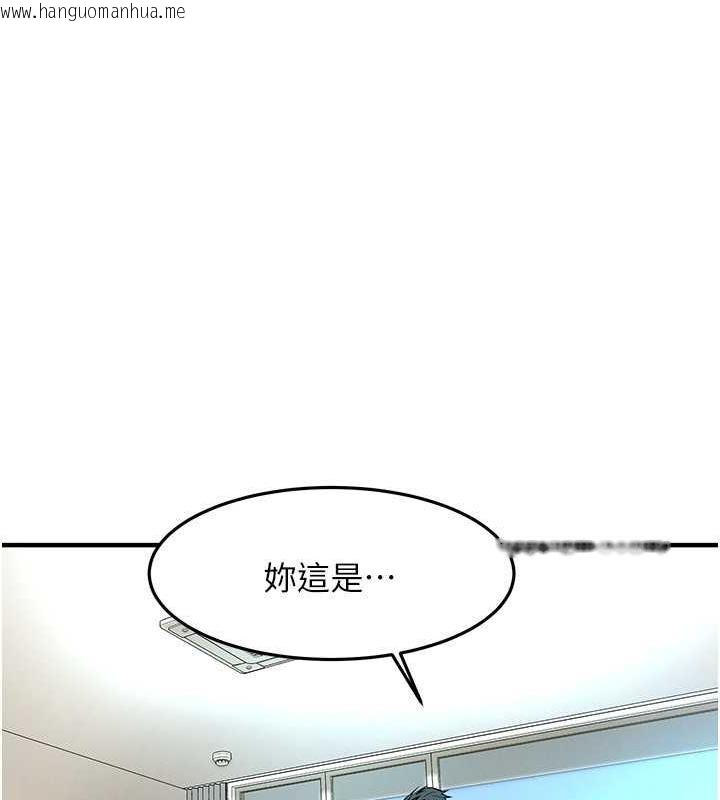 韩国漫画街头干架王韩漫_街头干架王-第46话-顶得深才有看头!在线免费阅读-韩国漫画-第35张图片