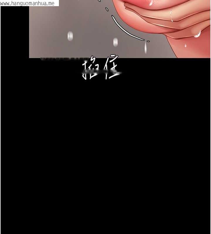 韩国漫画复仇母女丼韩漫_复仇母女丼-第59话-内射会怀孕~~在线免费阅读-韩国漫画-第71张图片