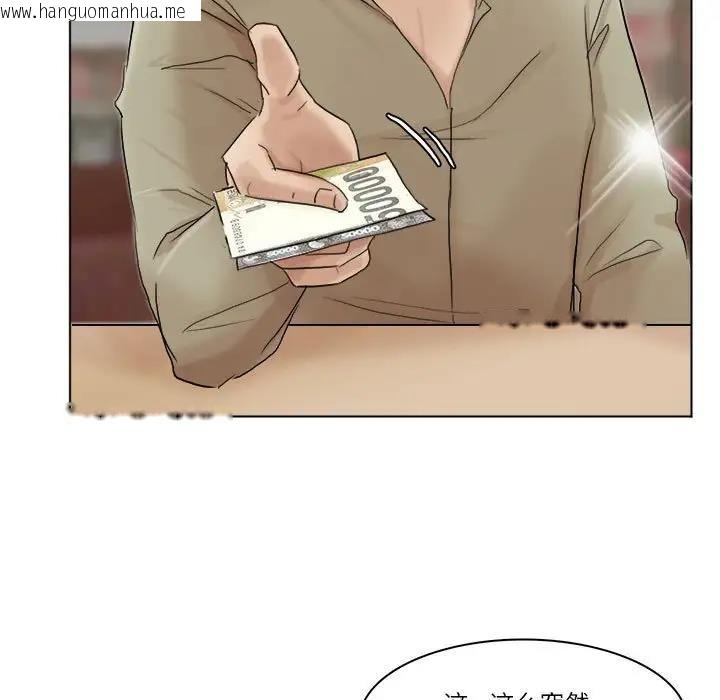 韩国漫画爱上属于别人的妳韩漫_爱上属于别人的妳-第41话在线免费阅读-韩国漫画-第49张图片