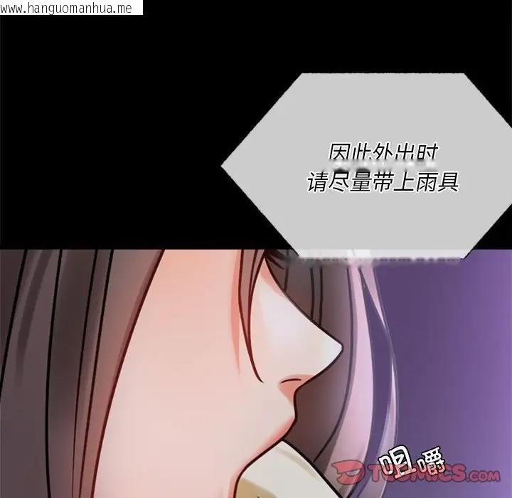 韩国漫画完美妻子的背叛/背叛的开始韩漫_完美妻子的背叛/背叛的开始-第28话在线免费阅读-韩国漫画-第172张图片