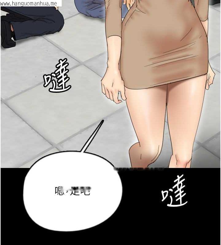 韩国漫画养父的女儿们韩漫_养父的女儿们-第39话-三个人一起做吧在线免费阅读-韩国漫画-第35张图片